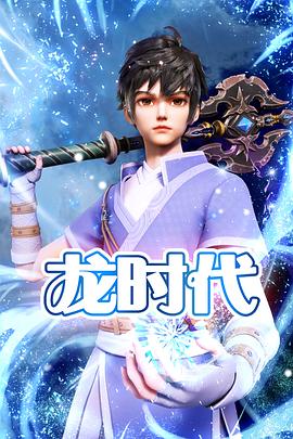 无秩序青春