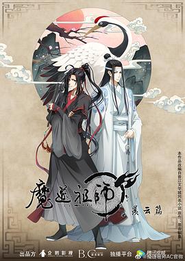 悬崖2016