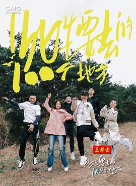 爱森斯坦在瓜纳华托