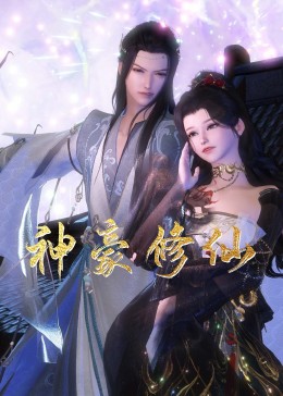 无手老师