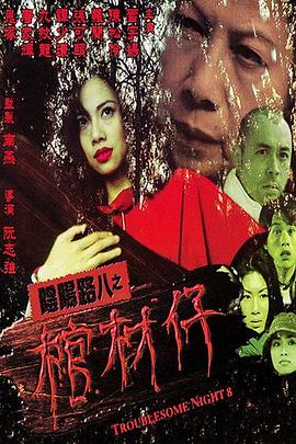 拜六礼拜