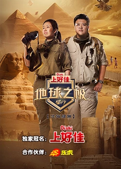 爱情兵法
