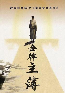 恶魔蛙男