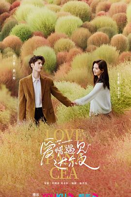 爱的进行时