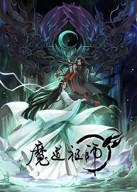 无马之日