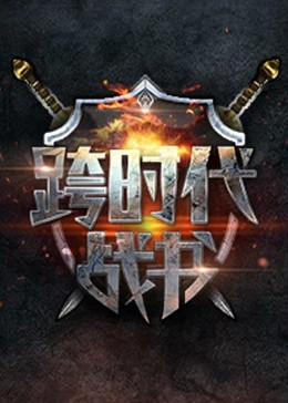 恶汉甜梦