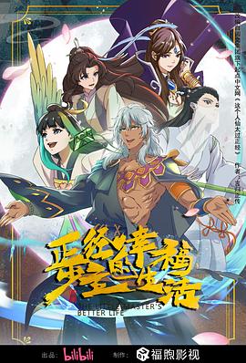 无负今日