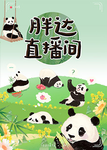 无畏警官2