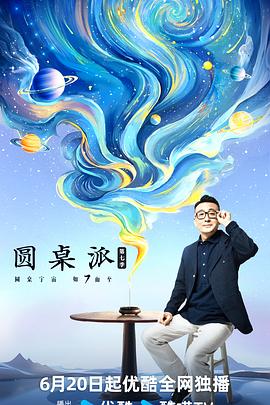 斯威湖之歌