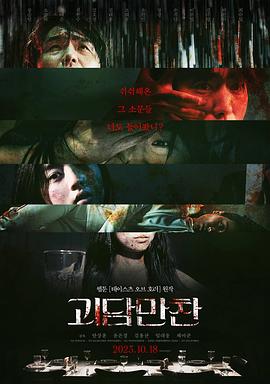 无处的男孩