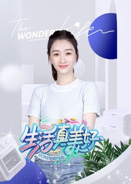 恍惚的人
