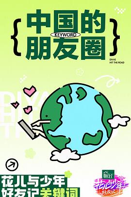 怪兽湖