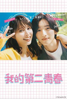 布劳涅森林的女人们