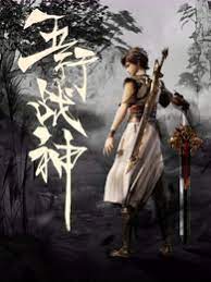 希科克