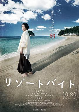 恋人们