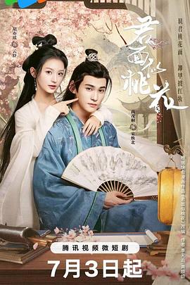 干将莫邪绝情