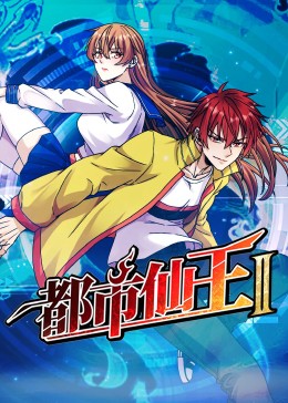 常春藤