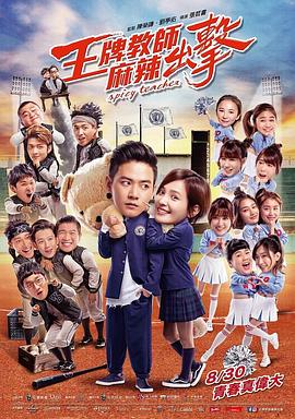 带子雄狼 冥府魔道