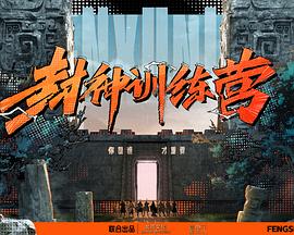 无脚鸟