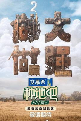 巴比龙