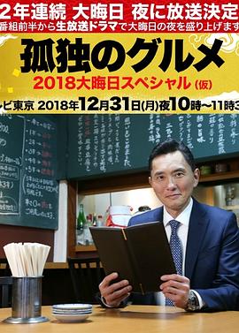 恋上周日