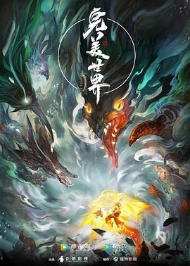 帮派2019