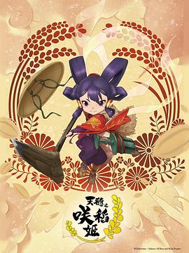 爱慕