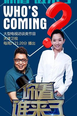 恐怖的鬼森林