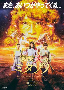 布加勒斯特的秘密