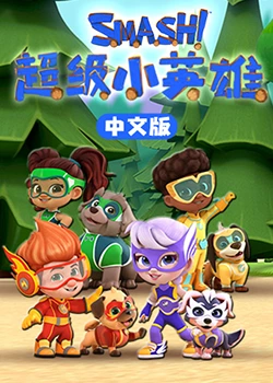 爱火花