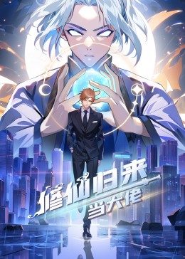 工作与时日