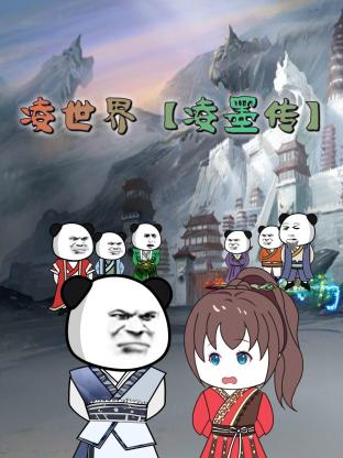 焦土之城