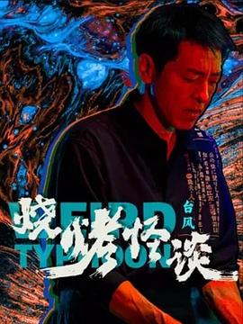 干将莫邪之英雄荣耀