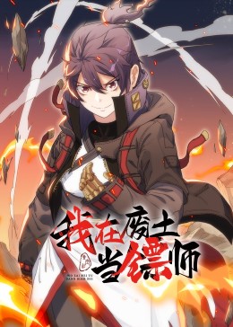 悬崖之上