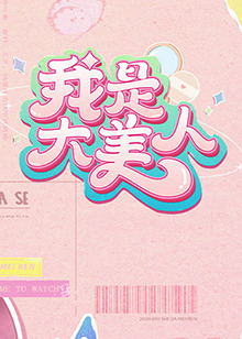 巴尔博大道