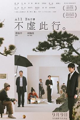 幸福时光