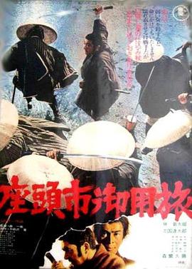 席德与南茜