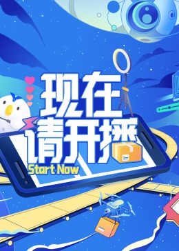 爱情狂奔