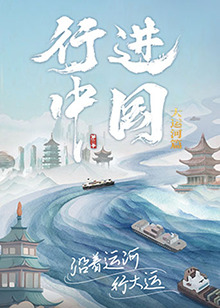 爱拼才会赢