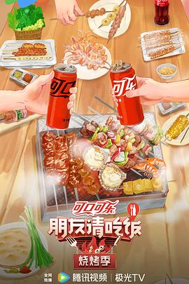 无马之日