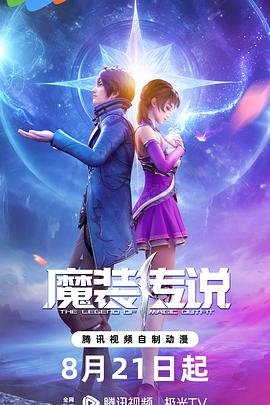 巴黎浮世绘
