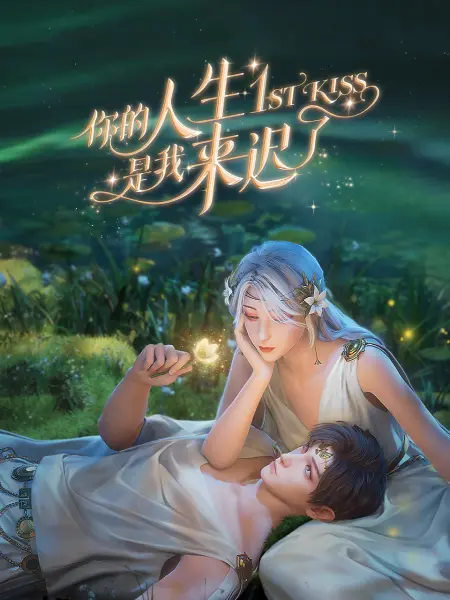 无处的男孩