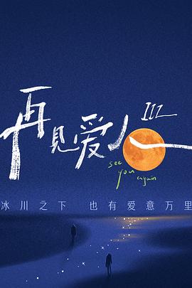 无理之人