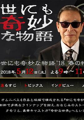 捕狼人生