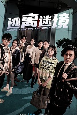 巴比伦亡国记
