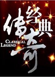 恶汉甜梦