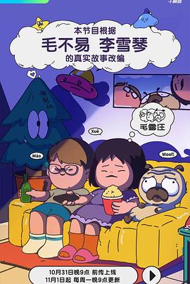 平魔策之红颜长情剑
