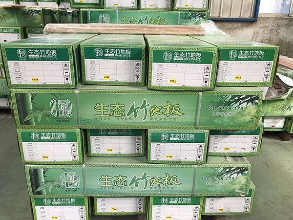 竹地板散節水性黃玉檀